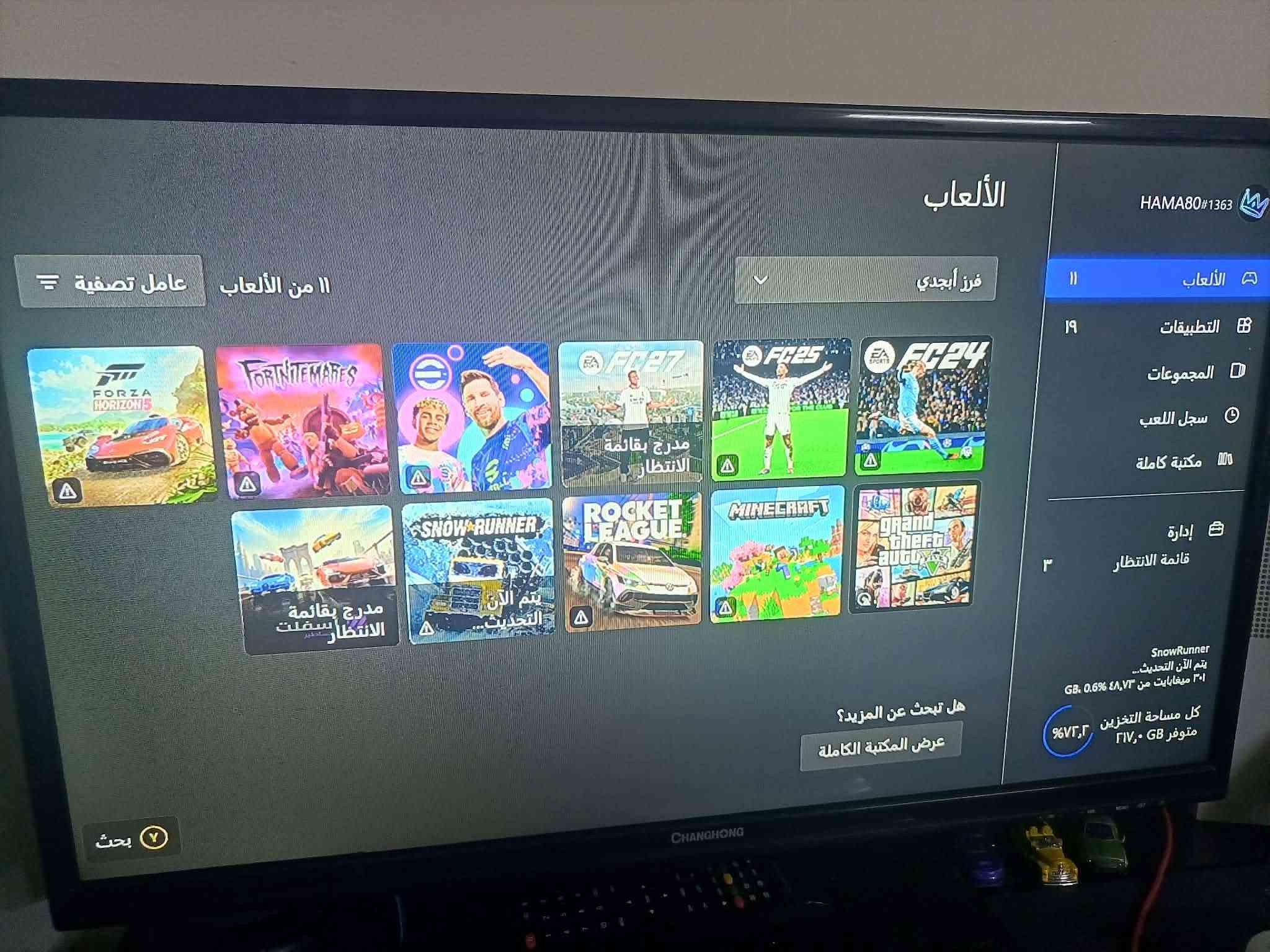 سكوتر اوروبي • نضيف • اكس بوكس ون اس ١تيرا