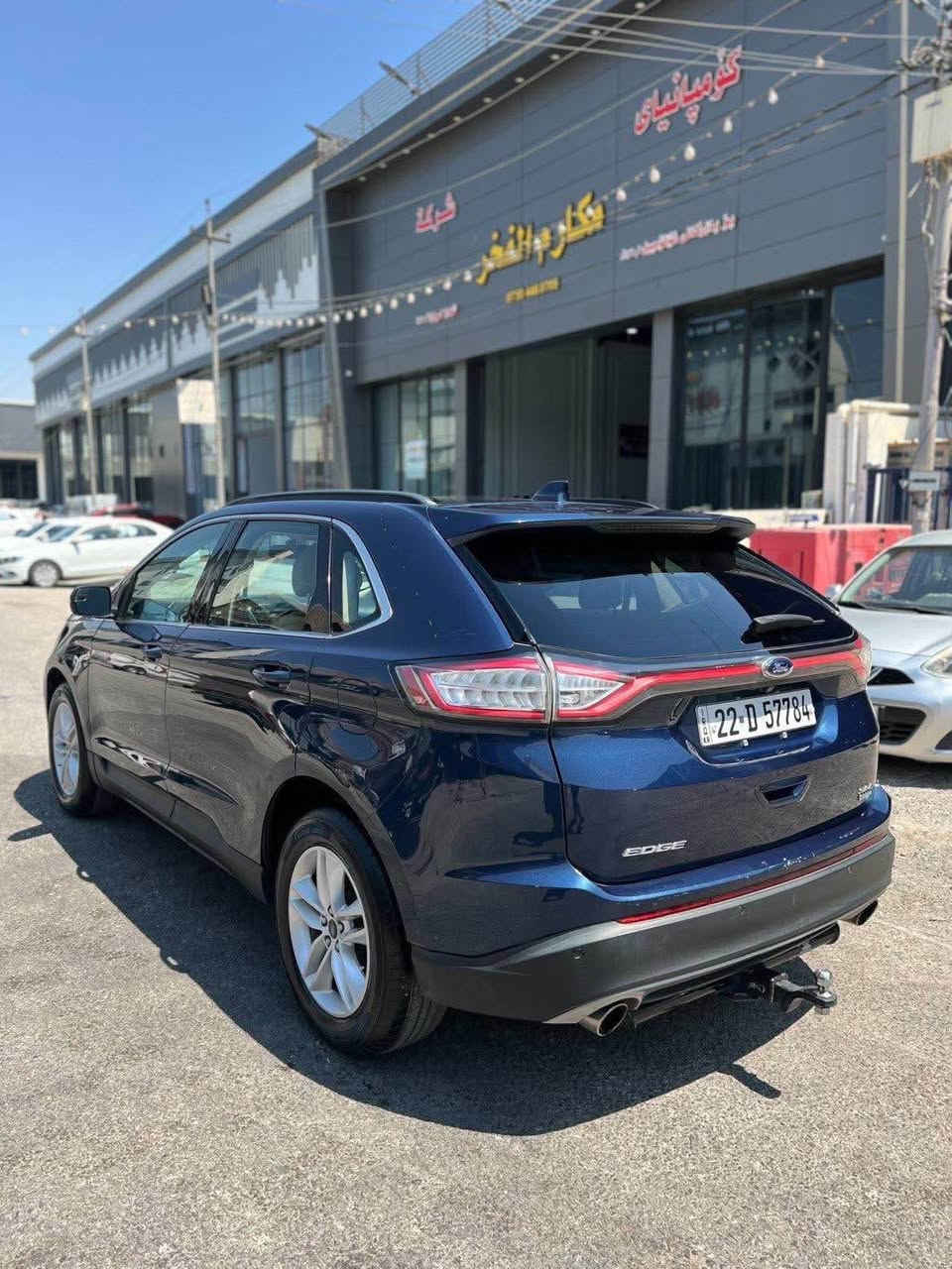 ford edged sel 
piice 119 

*********** أربيل, العراق
