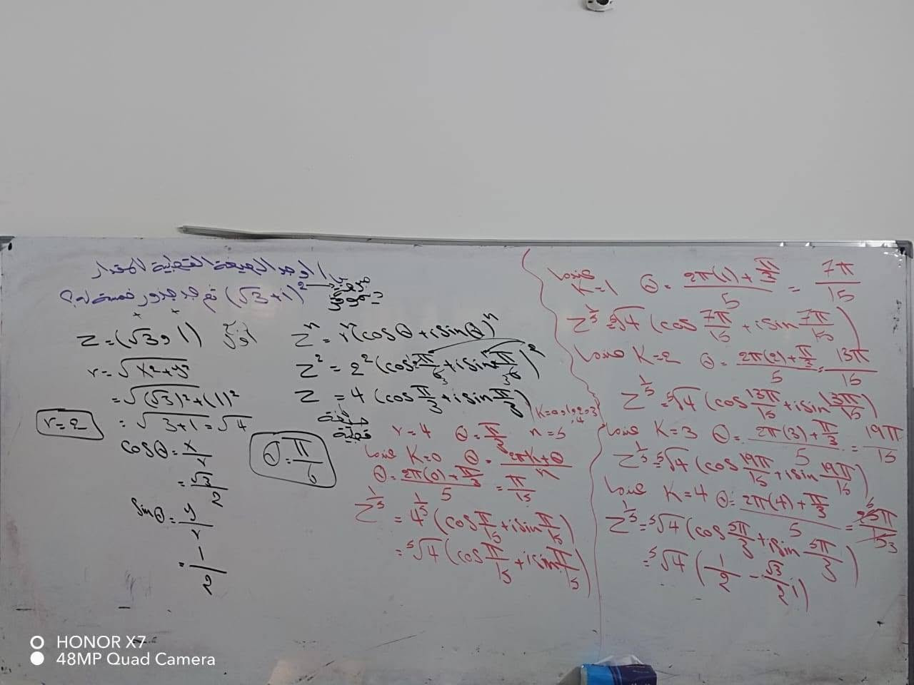 جزء من محاضرة نتيجه مبرهنه دبموڤر الأستاذ سجاد عادل لمادة رياضيات لسادس علمي دور ثاني :

📍 موقع:

معهد الامتياز

العنوان:
دور الشرطة – حسينية الإمام المهدي (ع) – قرب محطة مياه عيال كريش.

📞 للاستفسار والتسجيل:

***********
.
