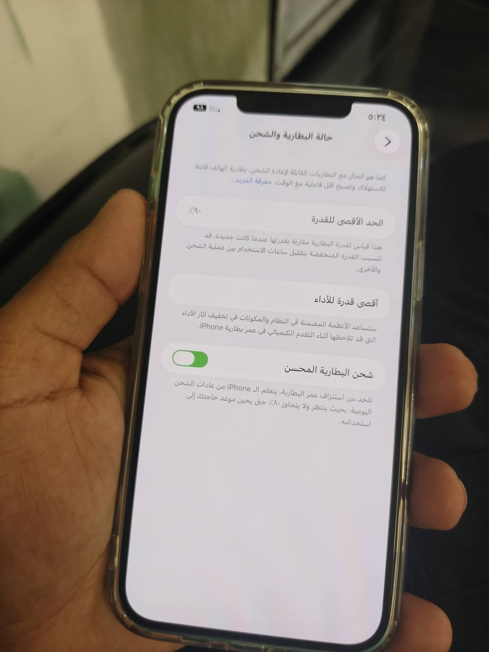 ايفون 12 برو ماكس 128 بطارية %90
ملحقاته الاصليه كاملة ومطابقة 
رايدة 500 وبيه مجال بسيط
مكاني بغداد ***********
