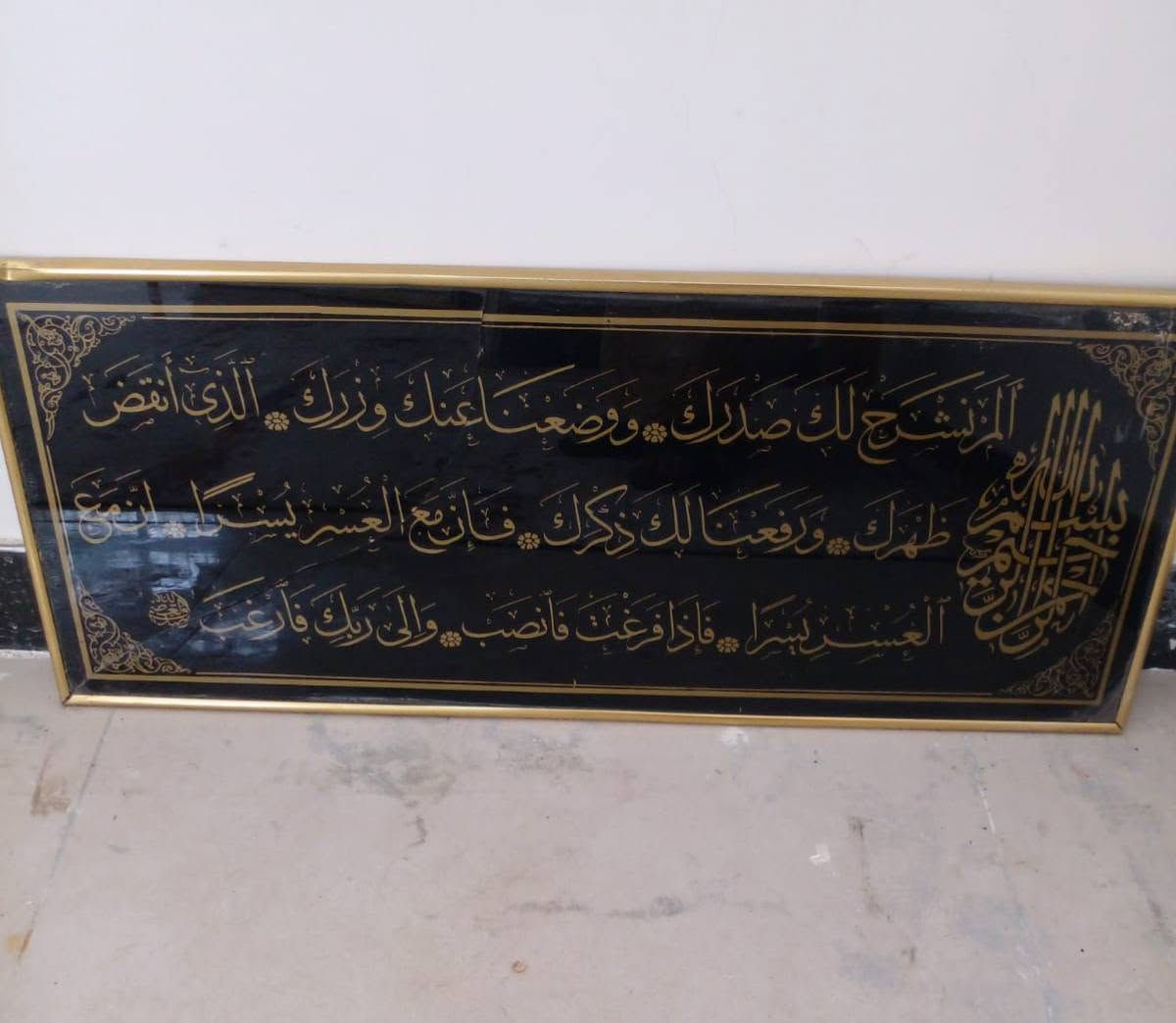 لوحات حائط جميلة 
السعر 5 الف 
مكاني بغداد ابو غريب 
للحجز خاص او واتساب ‏‪***********‬‏
