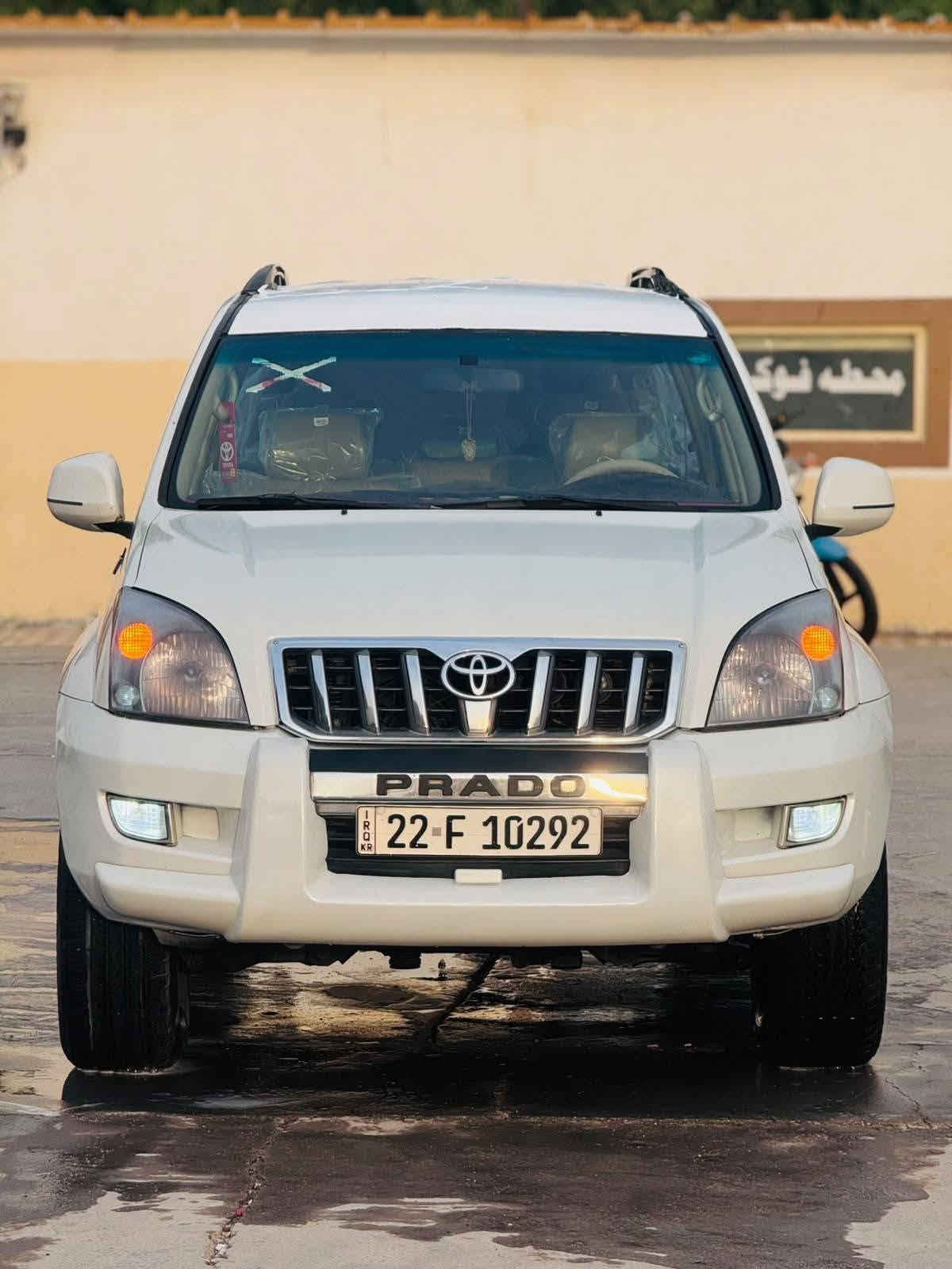 برادو ٢٠٠٧ • مكينة ٢٧٠٠ • رقم أربيل