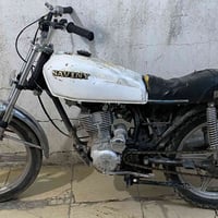 بێ عەیبە • چرکە تیانیە • مزبوتو
