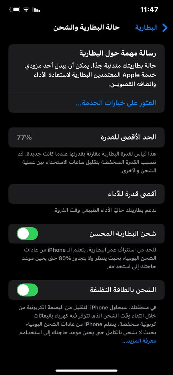 للبيع او مراوس حسب النضافه
Iphone xs max

لون المميز ذهبي 

ذاكره 256

تس سيم 

شرق اوسط

نموذجm

بطاريه 77

كامره دمعه

شرط ما مفتوح 

نضافه الجهاز 95/100

السعر 220 وبي مجال بسيط 

بي وتساب ***********
