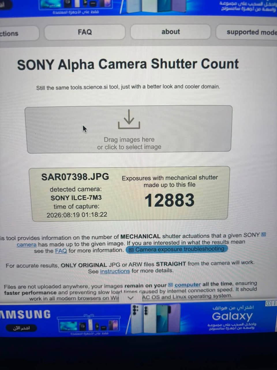 📸 Sony A7 III للبيع

✨ نظافة 100%
📷 الشتر: 12,883
💰 السعر: 1,350,000 دينار فقط
🔥 فرصة حلوة للجادين

📱 للتواصل واتساب: ***********

#SonyA7III #Sony #كاميرات #كاميرا #بيع_وشراء #تصوير
