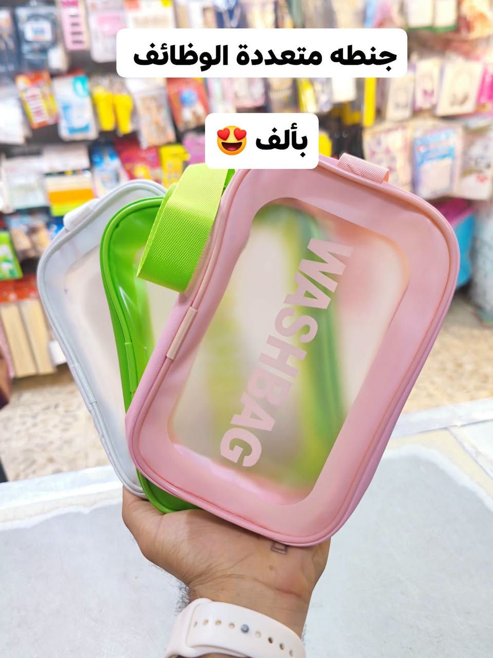 مجمع حسين رضا عويز • مواد منزلية • تخفيضات