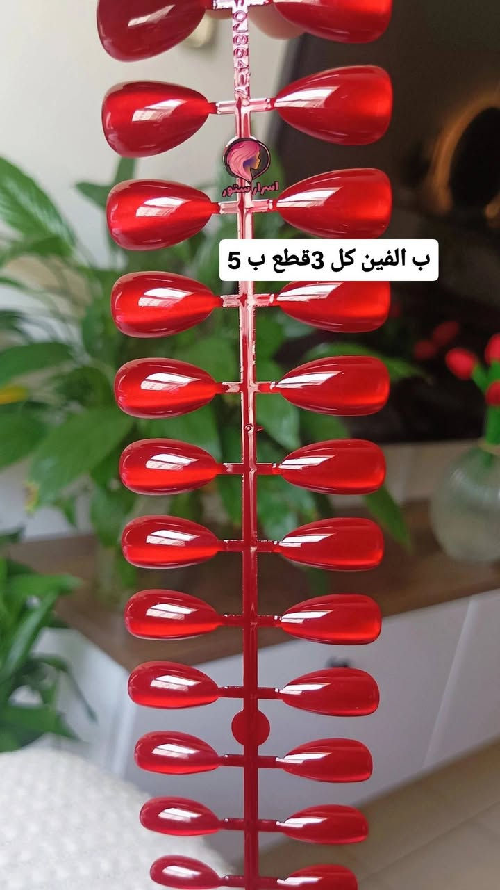 #توصيل بسمايا الف🌹تخفيضات (منشور منوع )اظافر. ورموش  الاظافر اكو ب (الف )وب( الفين ٣ قطع ب ٥ الاف)  والرموش كل الانواع متوفره ومذكوره الاسعار والتفاصيل على الصور 🌹متوفر لاصق رموش وأظافر
✅المتوفر فقط الاصلي فقط ✅
#توصيل بسمايا الف🌹تخفيضات (منشور منوع )اظافر. ورموش  الاظافر اكو ب (الف )وب( الفين ٣ قطع ب ٥ الاف)  والرموش كل الانواع متوفره ومذكوره الاسعار والتفاصيل على الصور 🌹متوفر لاصق رموش وأظافر

نص مكتوب في الصور:
- ب الفين كل 3 قطع ب 5
- كل 3 قطع ب 5 اللون اليناسب كل ستايل بالفين فقط @asrar_store01
- @asrar_store01
- بالفين بس
- كل 3 قطع ب 5
- كل 3 قطع ب 5 بالفين بس 😍😍 @asrar_store01
- بالفين بس كل 3 قطع ب 5 😍❤️
- 2000
- بالفين فقط 🌷😍
- 24 اظفر