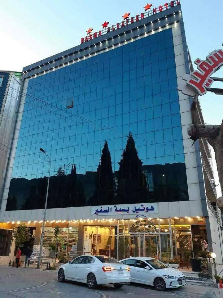 الفاهم • اربيل ٥ أيام • دهوك زاخو ٥ أيام