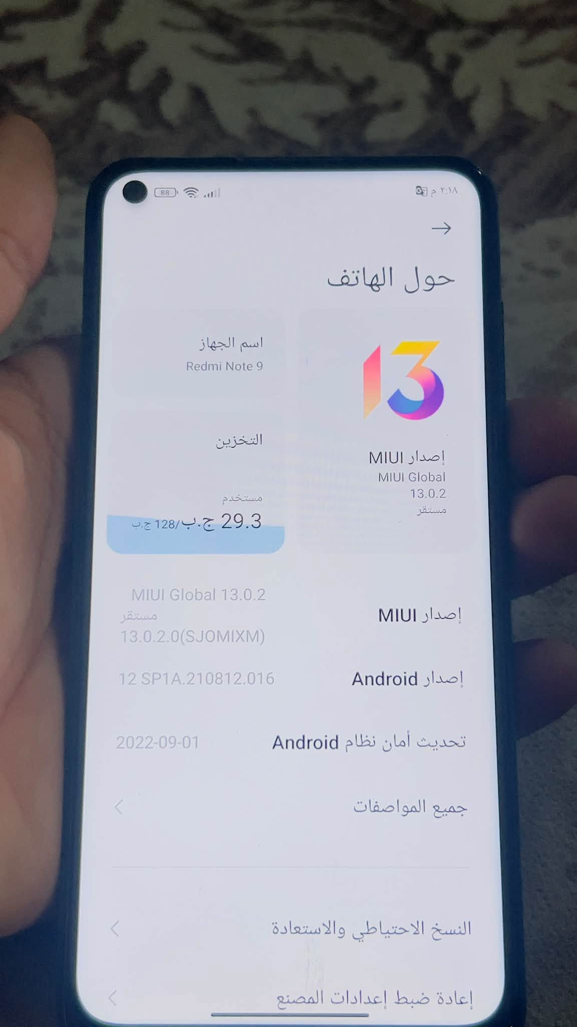 ريدمي نوت ٩ • ١٢٨ جيجا • قليل حك