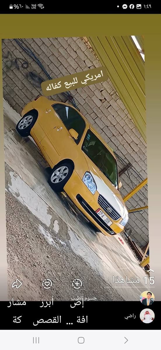 كيا اوبتيما • ٢٠٠٨ • مكينة ٢٤٠٠