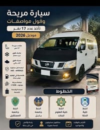 خط طالبات • البدع المحاويل • جامعة بابل