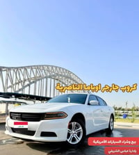 جارجر • موديل حديث • بغداد ٧٥