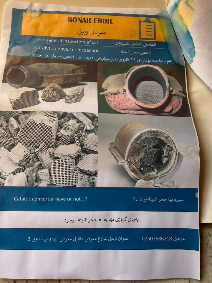 جراند شيروكي ٢٠٢١ • محرك V6 ٣.٦ • سونار اربيل