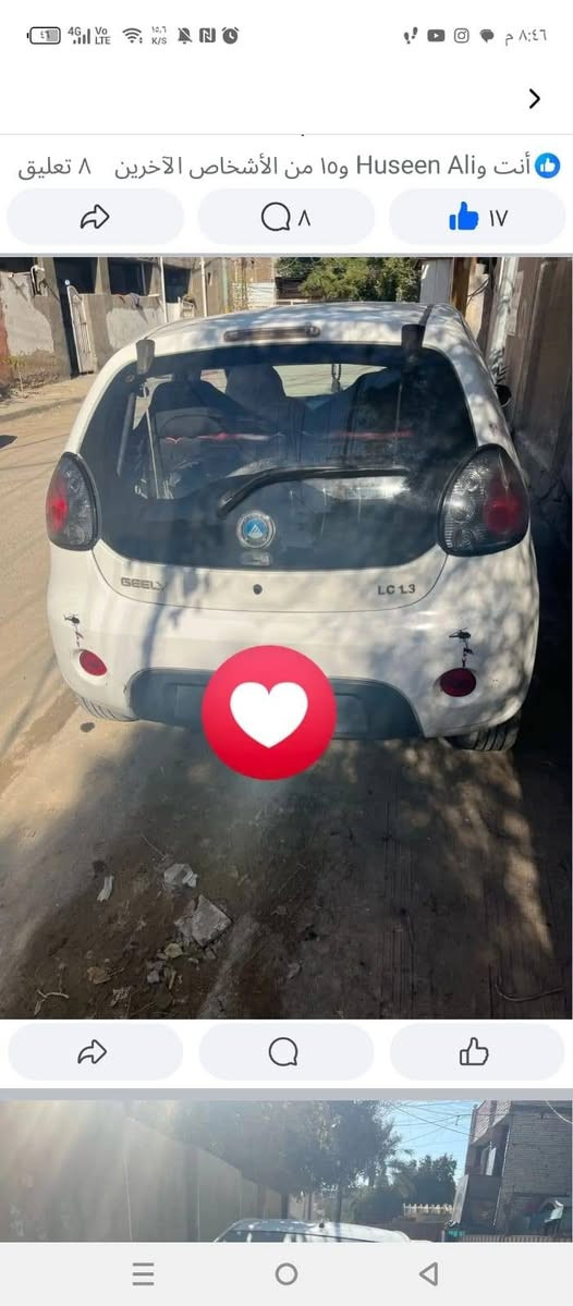 باندا 2013 مكفوله صبغ مكانه بغداد
كير محرك شرط
سياره جاهزه
***********
سعر مناسب 39

تبريد نقص غاز
