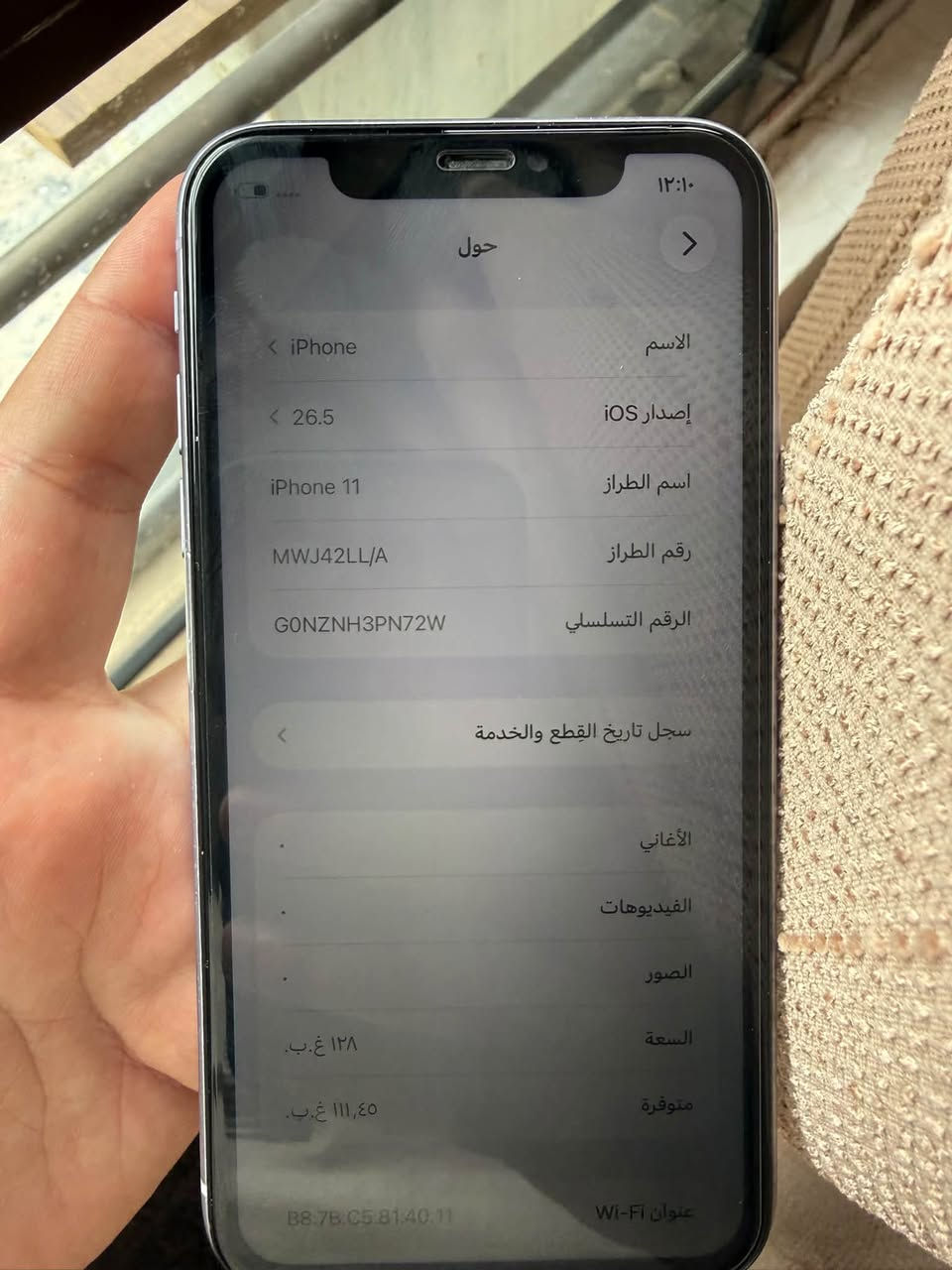آيفون ١١ • ١٢٨ غ.ب. • بطارية وشاشة مبدلة