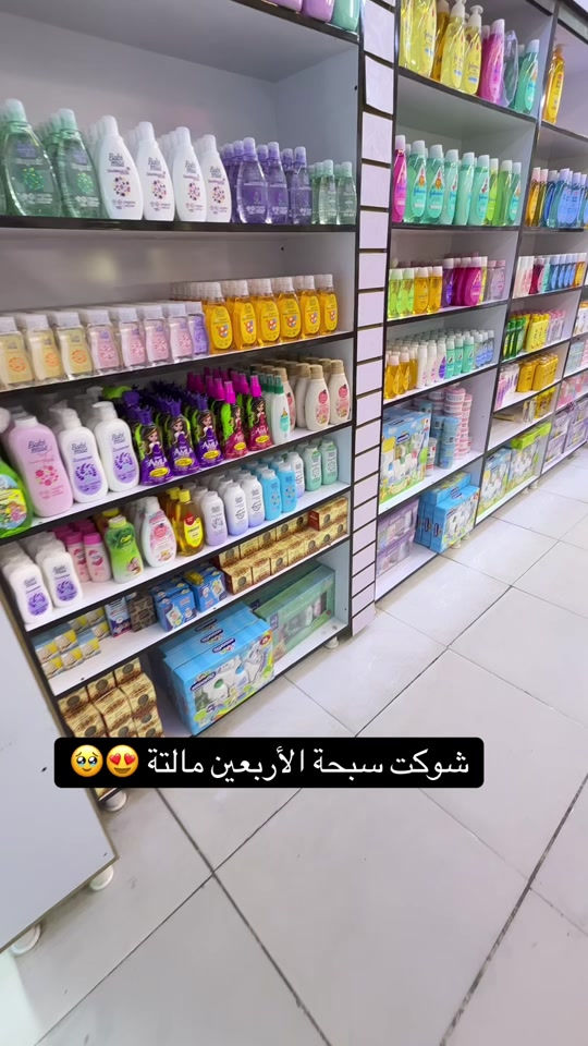 🧴👶 كل احتياجات العناية بطفلك تلكوها يمنا ❤️ من مستلزمات حديثي الولادة إلى منتجات النظافة والعناية اليومية، كلشي متوفر بـ حسوني بيبي 🥰 📲 للطلب والحجز واتساب: *********** ***********
