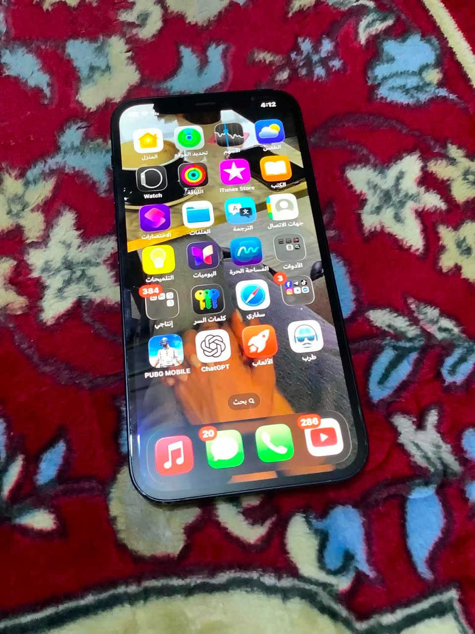 سلام عليكم
ايفون 12عادي للبيع 

مامفتوح ولا مبدل بي شي ع وضع الشركه 

بطاريه78 مثل مموضح بلصور ذاكره 128

280وبي مجال 

***********
