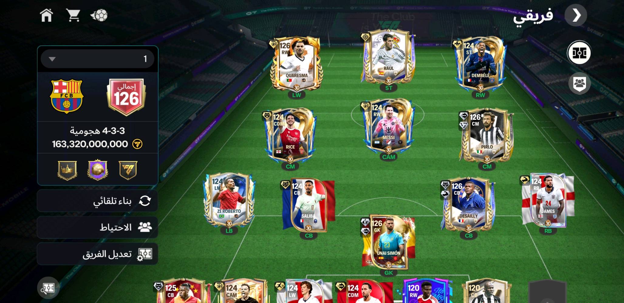 السلام عليكم
حساب fc للبيع بسعر 60 الف و بي مجال
شنو ربط الحساب بالضبط: Google لو فيسبوك لو EA؟ وهل تگدر تسلّمه بشكل آمن بدون مشاكل؟: 
الحساب مربوط على الفيسبوك و على google و على EA
الحساب بيه أي حظرات، مخالفات، أو مشاكل سابقة؟: 
الحساب مابي كلشي و بدون شحن
شنو موقعك/مكان الاستلام بالضبط حتى يعرفون الزباين منين يتم التسليم؟: 
ديالى،بعقوبة،قرية الحديد
السعر النهائي شكد بالضبط؟ وبي مجال للتفاوض لو ثابت؟: 
٦٠ الف وبي مجال 
إذا الزبون يريد يفحص الحساب قبل الشراء، تقبلون تجربة سريعة لو لا؟: 
اي تجربة 
