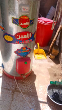 كيزر • نظيف • ناصريه مدينة الصدر