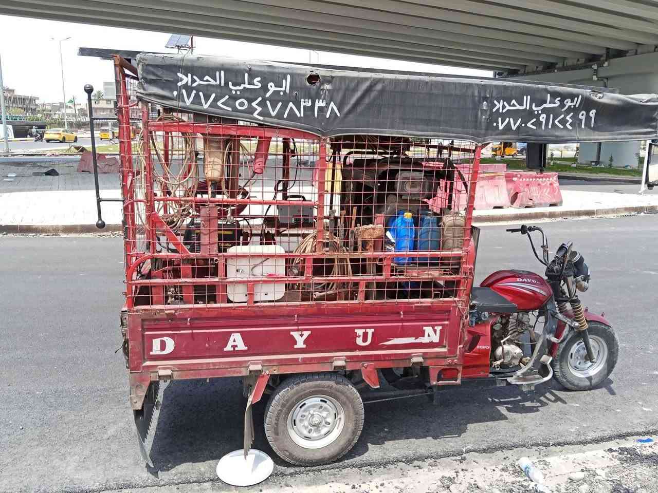 سلام عليكم حدادة عامة متنقلة جميع مناطق بغداد  انسب الاسعار نوصلك لباب بيتك ‏‪ داخل وخارج بغداد ابو علي الحداد ‏‪***********‬‏

نص مكتوب في الصور:
- 9/7/2025 14:03 REDMI A3