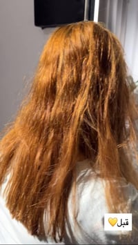 صالون سجى بيوتي فرع ام طيف 07717997405 تسريح الشعر مع الضمان تبدا الاس...