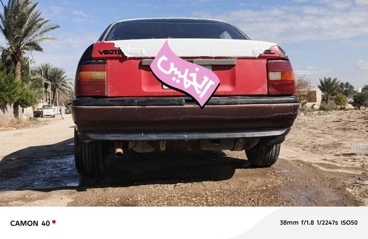 السلام عليكم اوبل فكتره للبيع
موديل 91 تخم تاير جديد ويل كب غرفته حلوه 
مابيه نواقص كهربائيات كله شغاله حداديه نضيفه
رقم نجف ألماني سنويه راعيها ماندله اكفلك سرقه 
وعشائر مكانه بابل القاسم سعرها مليون وبيها مجال
قليل حك جيه الاستفسار الرقم *********** متواجد

نص مكتوب في الصور:
- CAMON 40 23mm f/1.8 1/2062s ISO50
- CAMON 40 38mm f/1.8 1/2247s ISO50
- الخميس