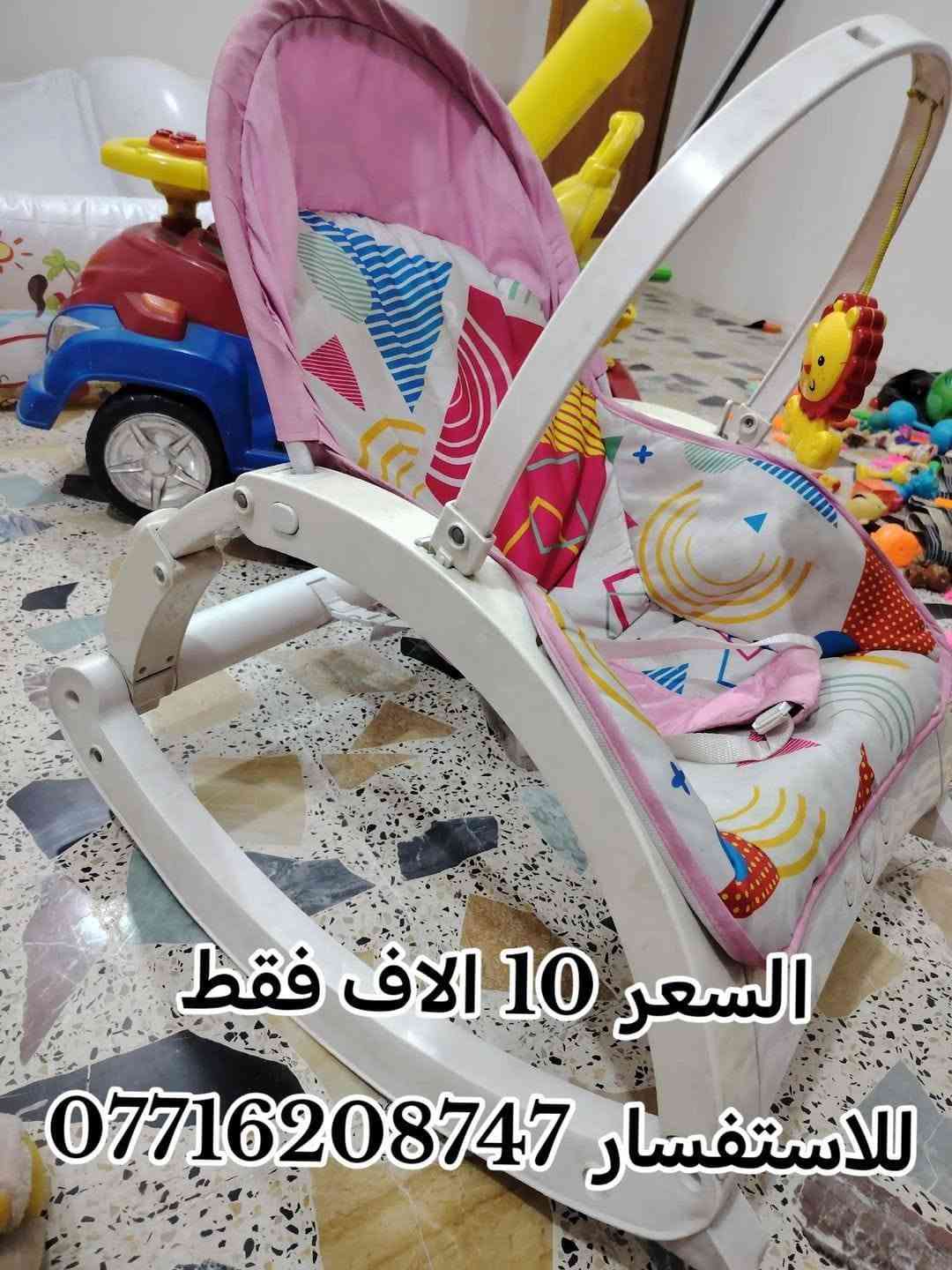 السلام عليكم اغراض والألعاب  أطفال للبيع مكاني بغداد الورفلي رقم *********** للتواصل مستخدمه وتوصيل ماعندي أكرر رجاء اا توصيل ماعندي
