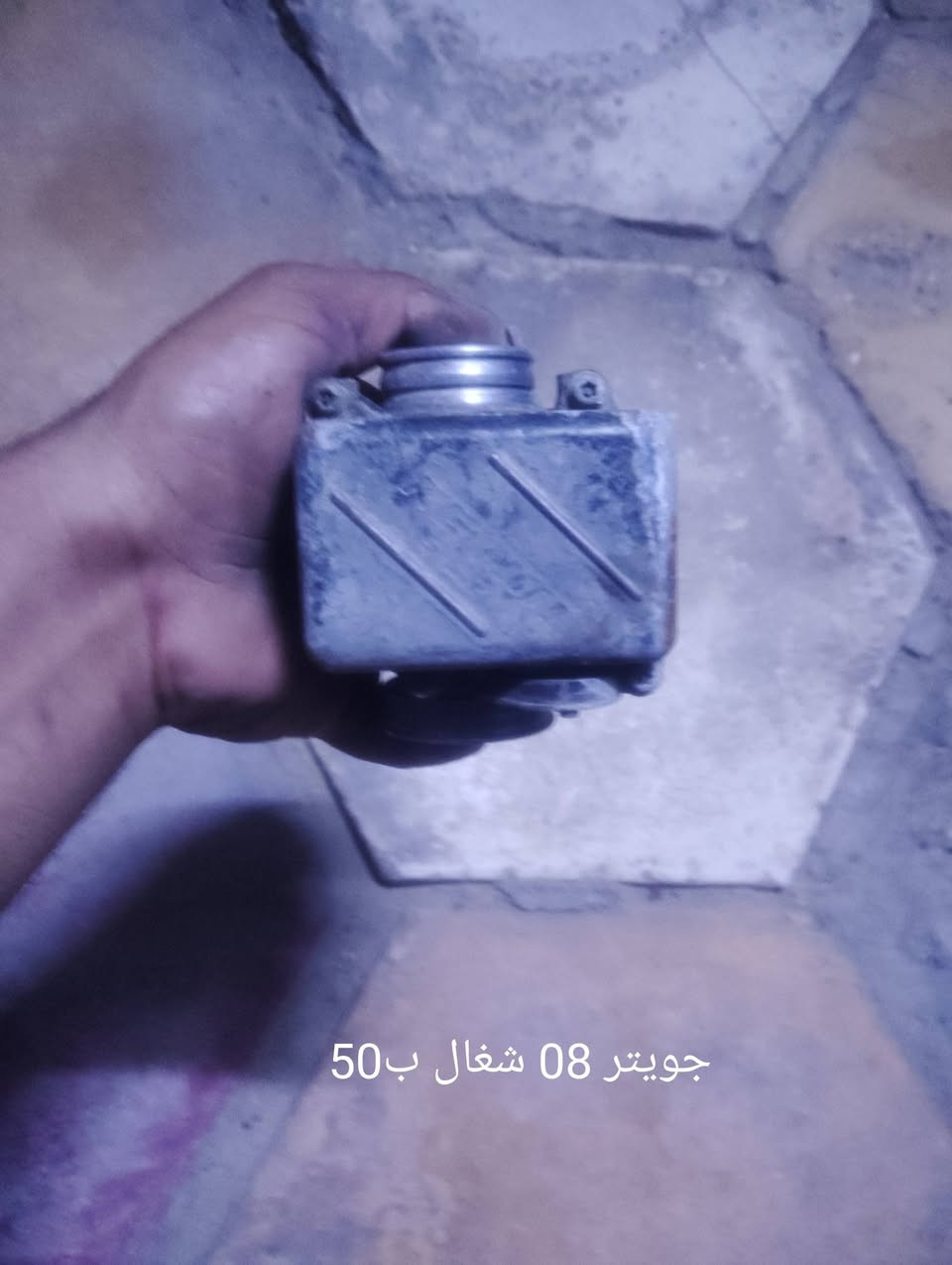 السلام عليكم غراض فورزه 010 العنوان بابل القاسم *********** توصيل ماعندي
