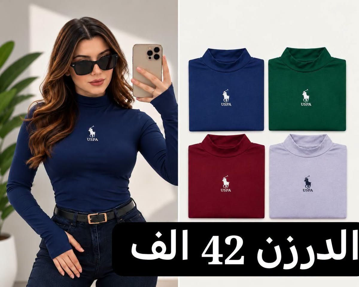 فانيلا عادي • درزن • توصيل