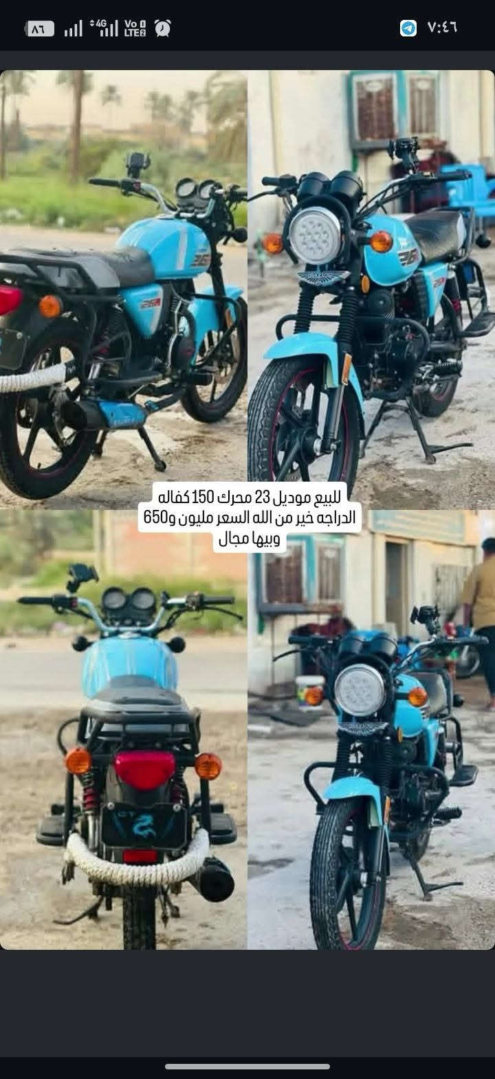 ١٥٠ • ٢٠٢٣ • كفاله