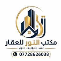 متوفر قطع للبيع الدوره البوعيثه #مجمع_الحليم 50- متر شارع الثالث مفتوح...