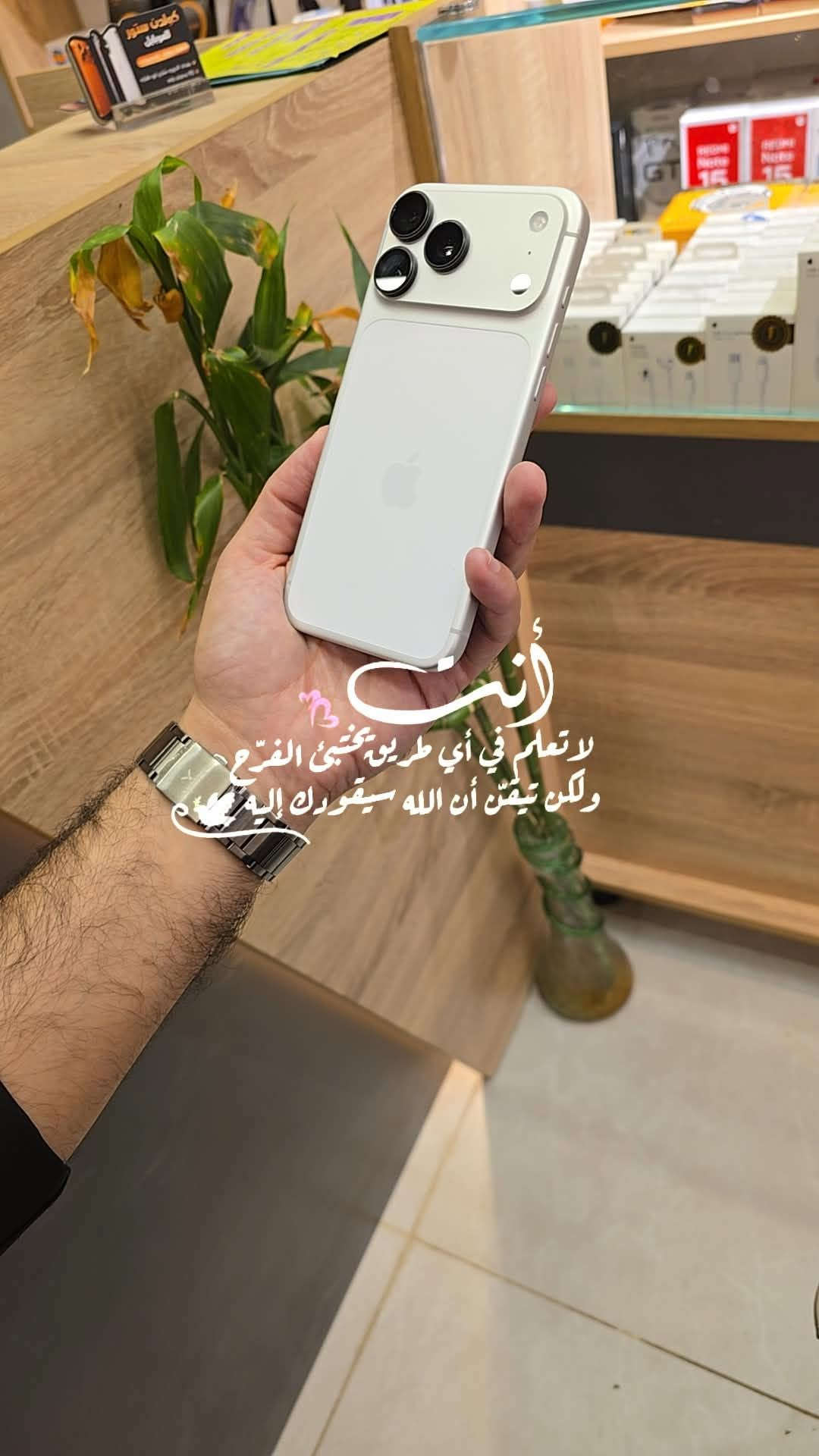 آيفون ١٧ برو ماكس • ٢٥٦ • بطارية ١٠٠