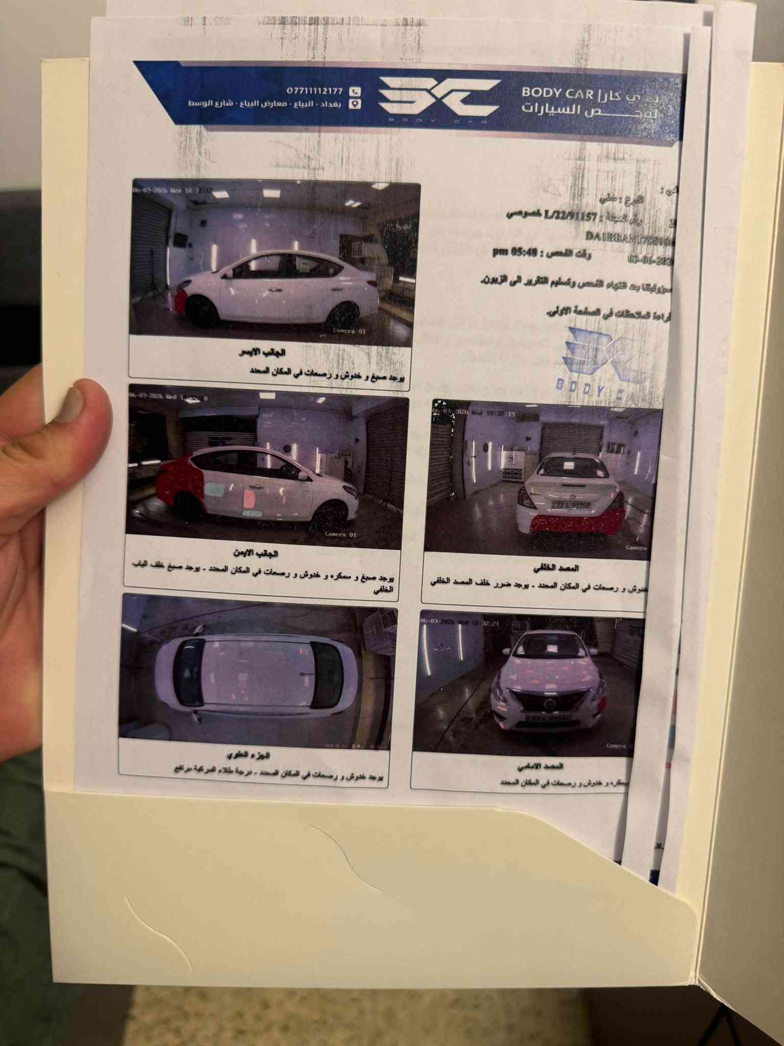 السلام عليكم نيسان صني موديل 2025  لون ابيض رقم اربيل ب اسمي السيارة ماشية 35 الف مواصفاتها معروفه السيارة نضيفه وحلوة وكل تفاصيل البدي راح انزلها ب الصور السونار مالتها عنواني بغداد الامين الثانية للتواصل  *********** سعر 110
