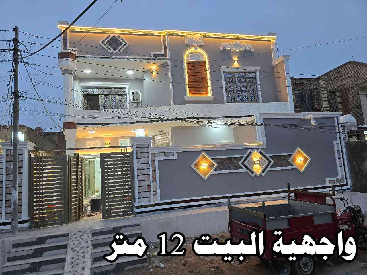 بيت مفول للبيع طابو صرف حي العسكري
المساحة 252 متر طابقين الطابق الثاني نفس الاول تماماً والثالث بيه مخزن
علماً ان ( الماء والكهرباء والمجاري ) مجهزه بأرقى الماركات العالمية وبأحدث انظمة
للأستفسار *********** عمارة, ميسان

نص مكتوب في الصور:
- صالة كبيرة 11 في 5
- استقبال 6 متر
- مدخل الاستقبال
- الدرج
- جوه الدرج
- واجهية البيت 12 متر