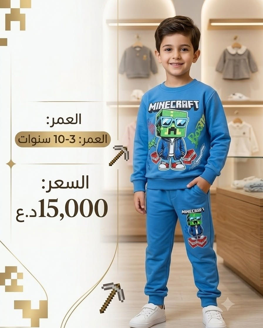 طقم سبايدرمان • طقم فروزن • ٣-١٠ سنوات