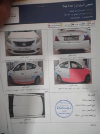 نيسان سني • ٢٠١٤ • رقم اربيل