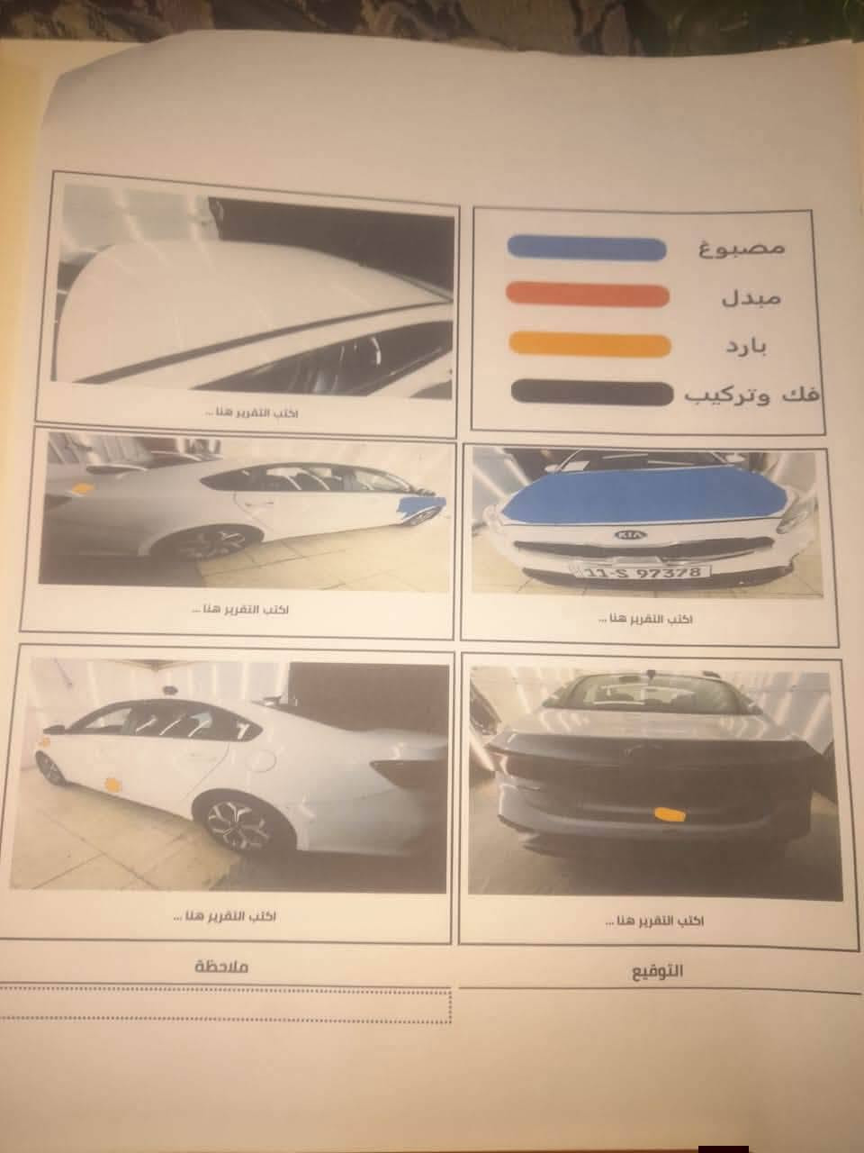 السلام عليكم للبيع كيا فورتي موديل 2020 كير AT السياره باسمي جاهزه كبل للشارع   حادثهه بأمريكا بنيد وجاملغ ايمن السياره ماشيه 52الف رقم بغداد تحويل مباشر العنوان البلديات الضباط السعر 115 وبيها مجال للأتصال ***********
