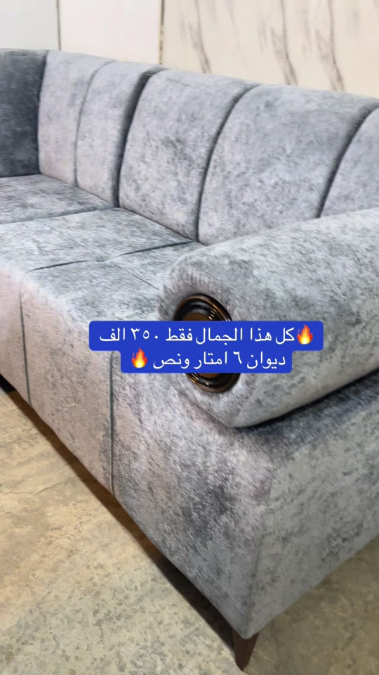 ديوان • ٦ امتار ونص • كربلاء