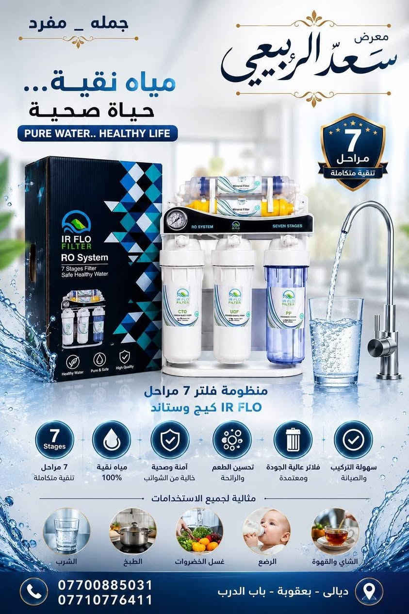 عروووووض واسعار تنافسيه
يتوفر كل المواد المنزليه والكهربائيه  للتواصل والحجز راسل واتس اب ***********
