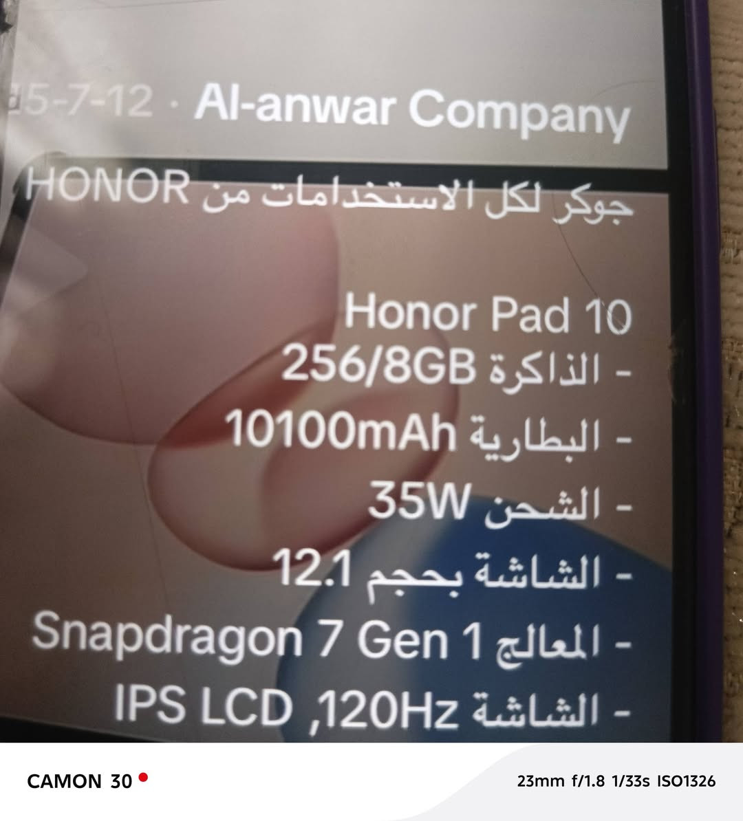 السلام عليكم ايباد لبيع هونر باد عشره نضيف حيلل سعره 400 وخمسين مكاني بابل الهاشميه رقمي***********

