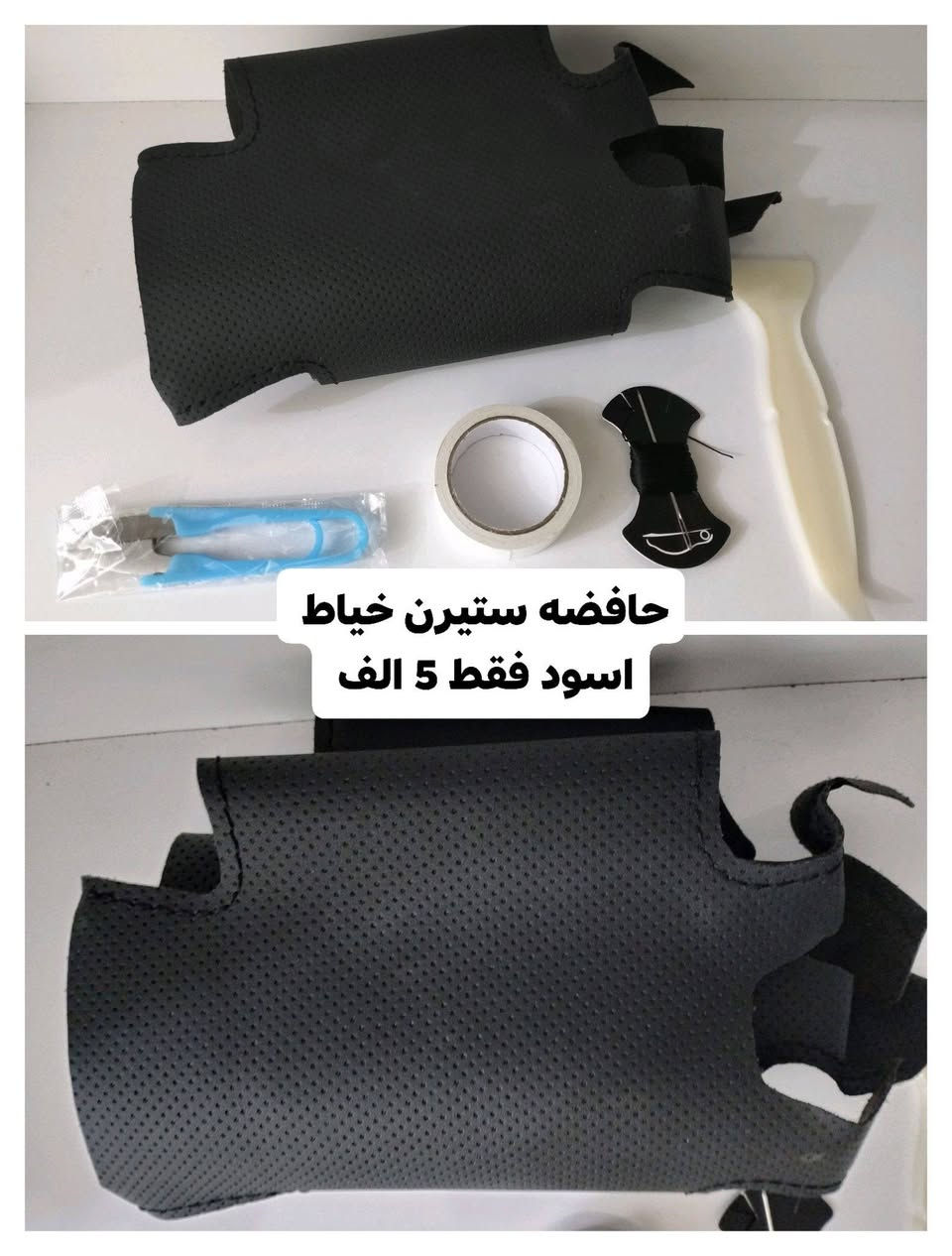 كلشي ب5 الف 
نواعم سيارات 
***********
