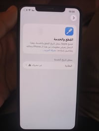 آيفون ١١ برو ماكس • ٢٥٦ • بطارية اصلية