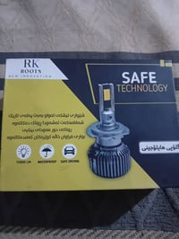لايت زنون • اصلي • ديوانيه حي جامعه