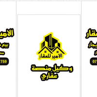 زيونه 716 • ١٠٠م • واجهة ٥م