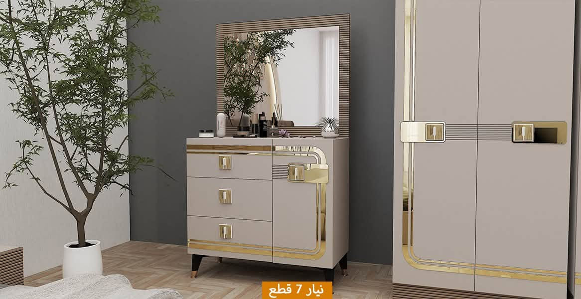 نيار 7 قطع • كربلاء الحسينية • تقسيط بطاقات