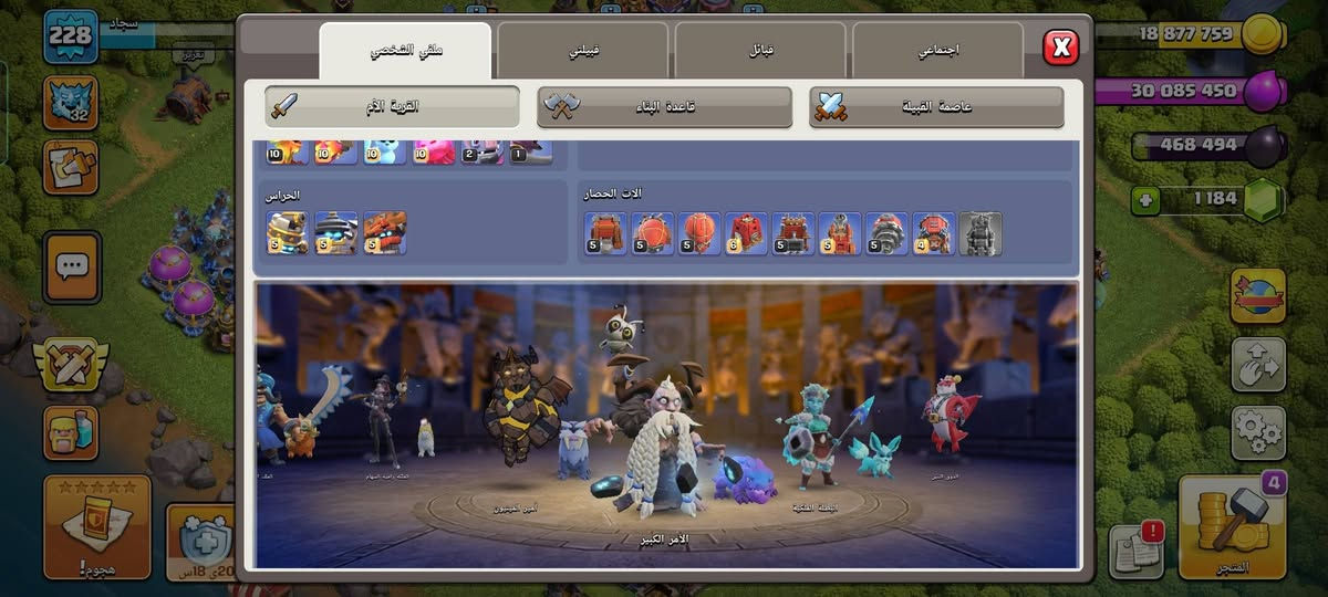 بغداد البلديات سعرها 90 الف ***********
