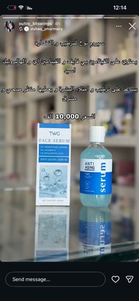 ١٥٠٠ قطعة • شلعة وحدة • مستعجل