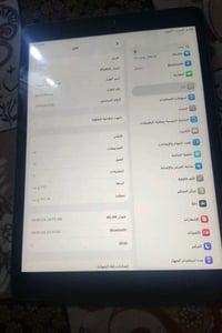 ايباد ٩ • ٢٥٠ جيجا • بصمه عاطله
