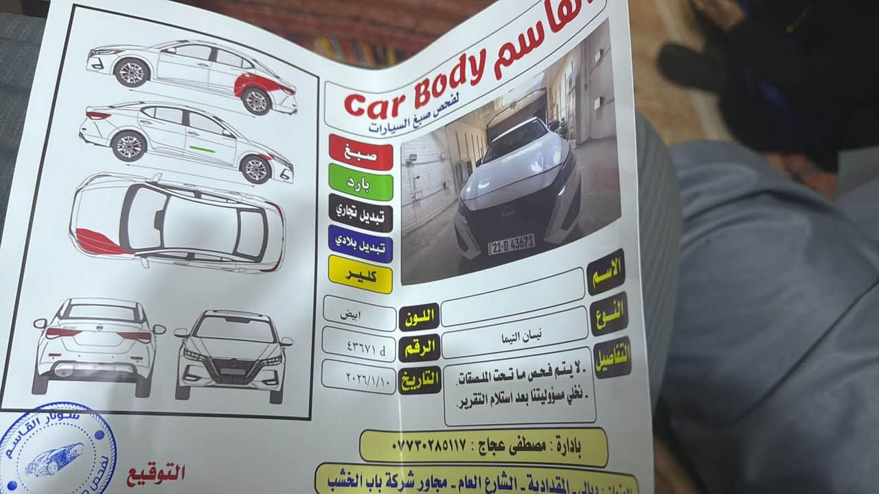 � للبيع نيسان التيما SV 2023
نيسان ألتيما SV موديل 2023
🔹 اللون: أبيض
🔹 الممشى: 140 ألف كم
🔹 محرك 2.5L، 4 سلندر
🔹 قوة 188 حصان
🔹 جير CVT Xtronic
🔹 دفع أمامي FWD
🔹 شاشة وسطية
🔹 Apple CarPlay & Android Auto
🔹 شحن لاسلكي
🔹 فتحة سقف
🔹 تكييف أوتوماتيك ثنائي المناطق
🔹 كاميرا خلفية + حساسات
🔹 نظام فرملة طوارئ أمامية
🔹 تشغيل عن بُعد
🔹 مواصفات SV كاملة حسب التجهيز

السيارة حسب السونار المرفق:
🟢 الصبغ: موضح بالسونار
🟢 التفاصيل: موضحة بالسونار
🟢 الفحص: موجود بالسونار

السيارة جاهزة للفحص من أي جهة يختارها المشتري.

مواصفات محرك الـ2.5L والـCVT وتجهيزات SV مدعومة بمواصفات نيسان الرسمية
***********
*********** رقم الواتساب
