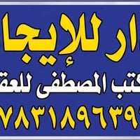 الوفاء البيت • ١٠٠م • ٣ غرف